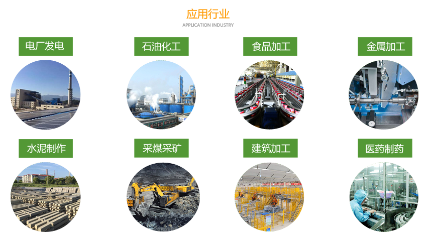 20200606217289.png 粉塵濃度檢測儀.png